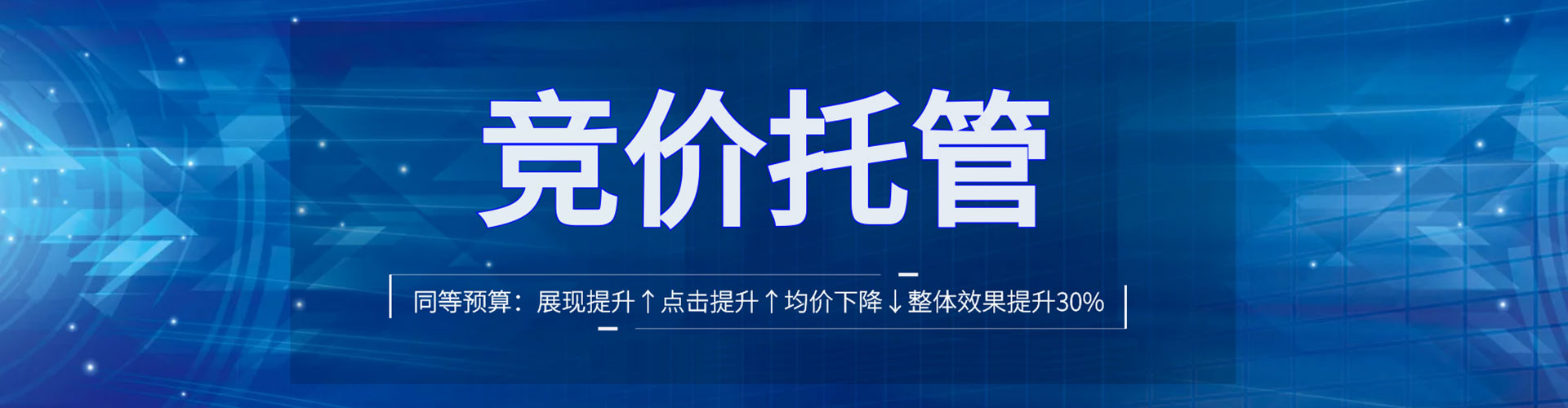 仁怀sem竞价员
