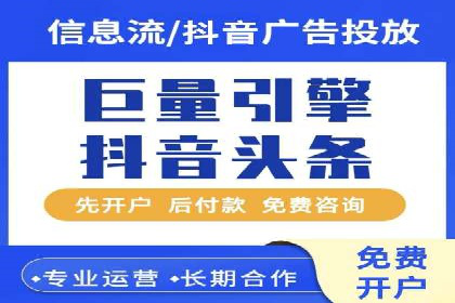 SEM主管如何提升广告效果
