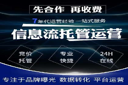 百度推广费用优化策略及实战案例